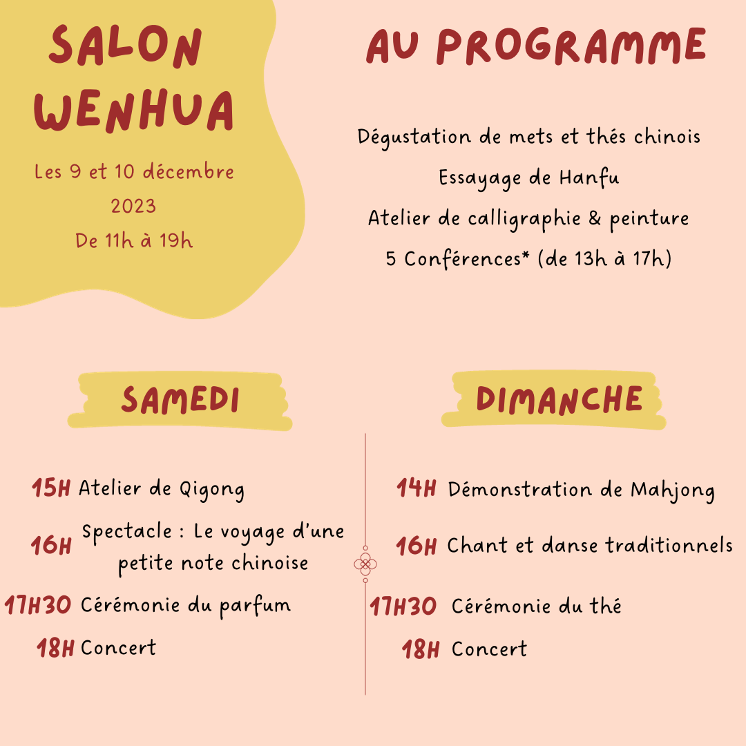 Programme salon wenhua 2023